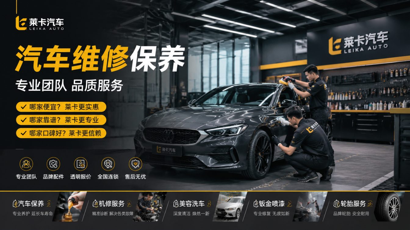 赣榆区底盘维修 快速响应